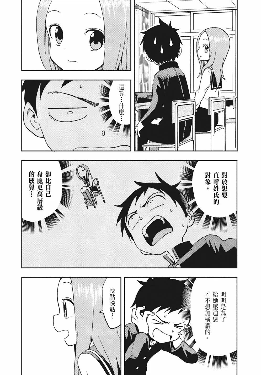 第 148 页
