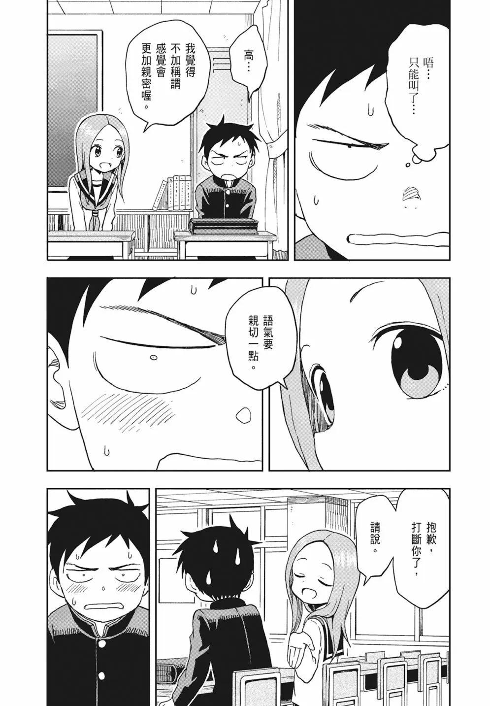 第 149 页