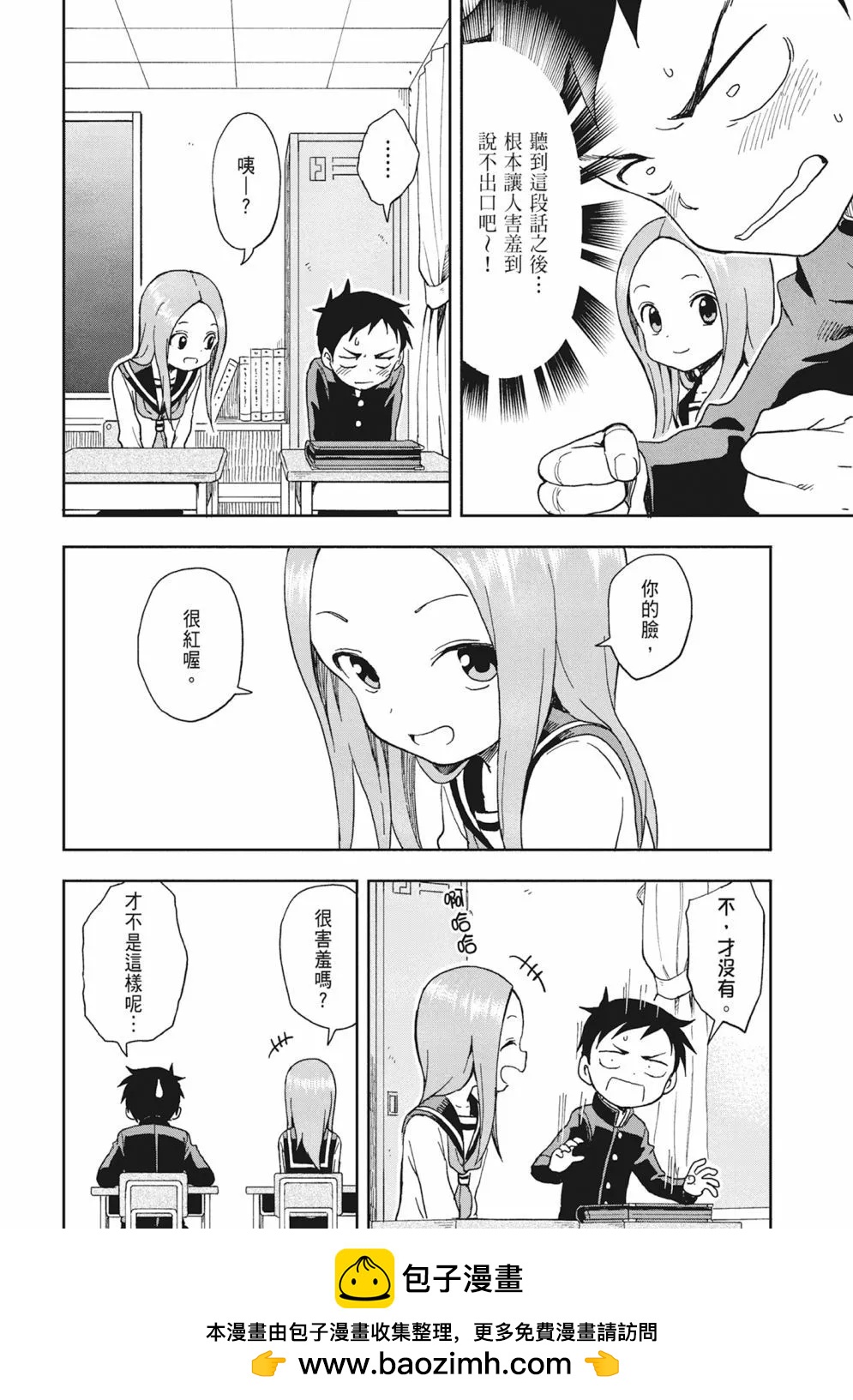第 150 页