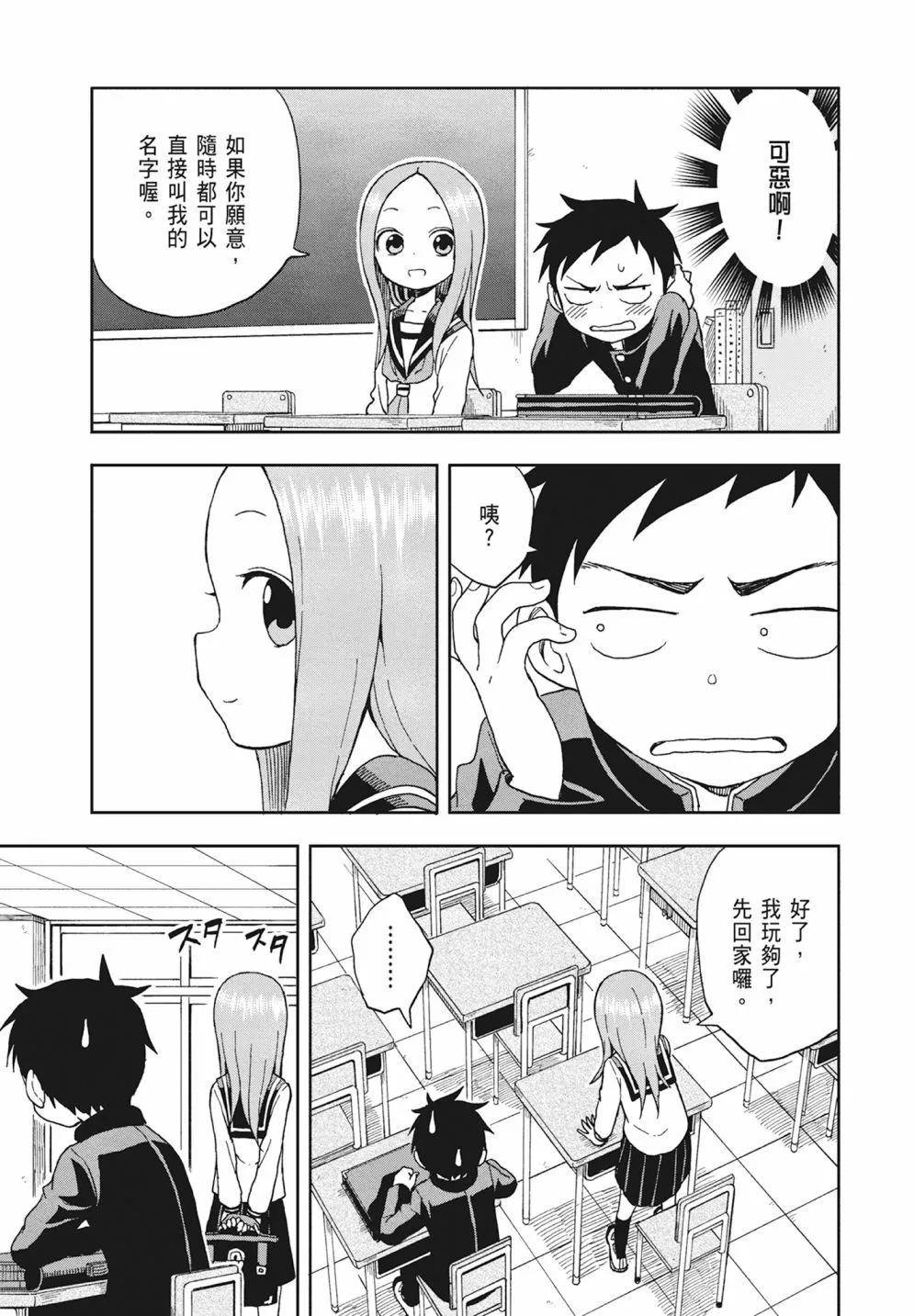 第 151 页