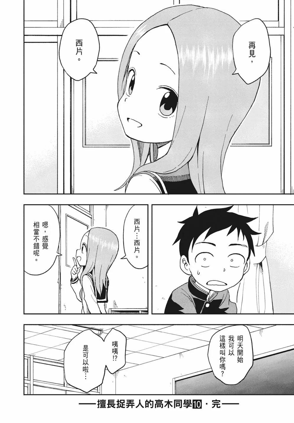 第 152 页