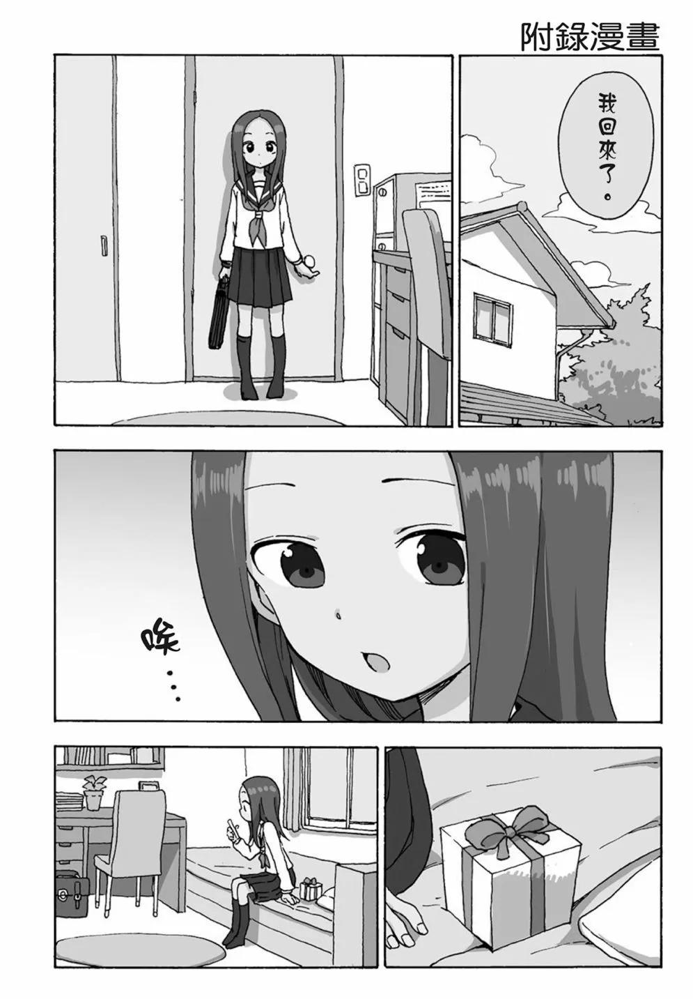 第 154 页