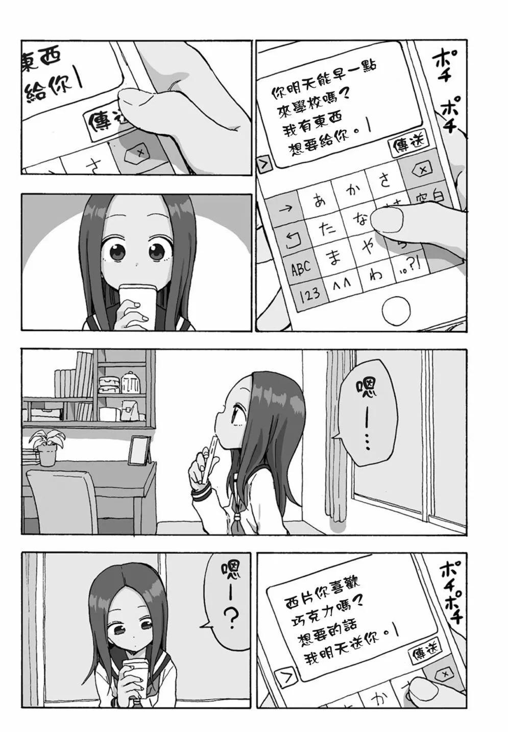 第 155 页