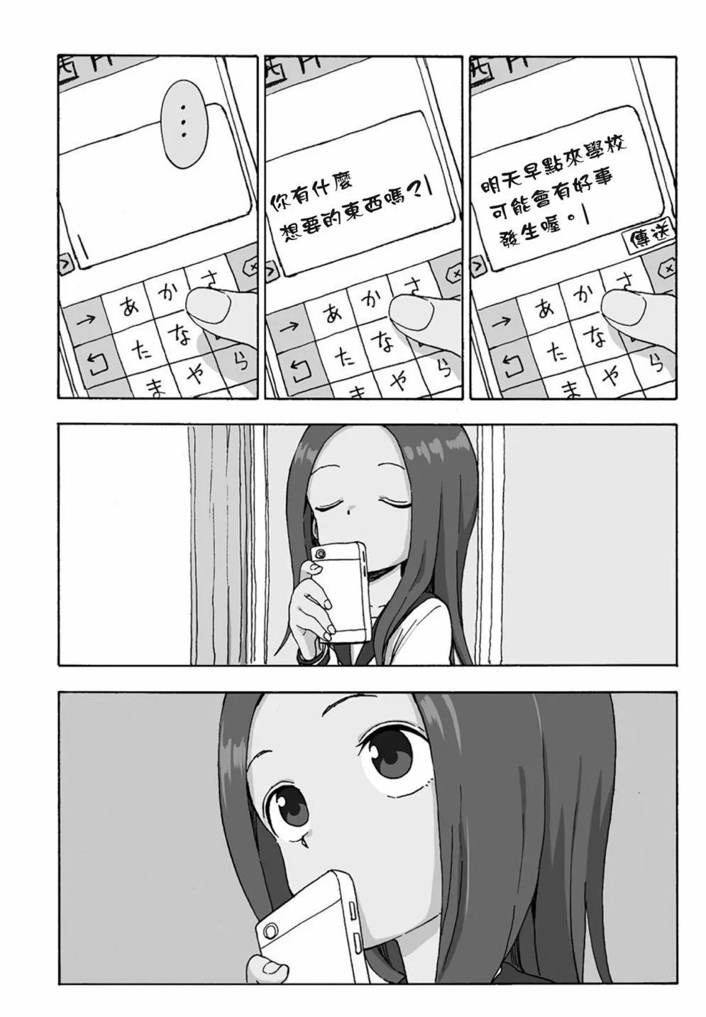 第 156 页