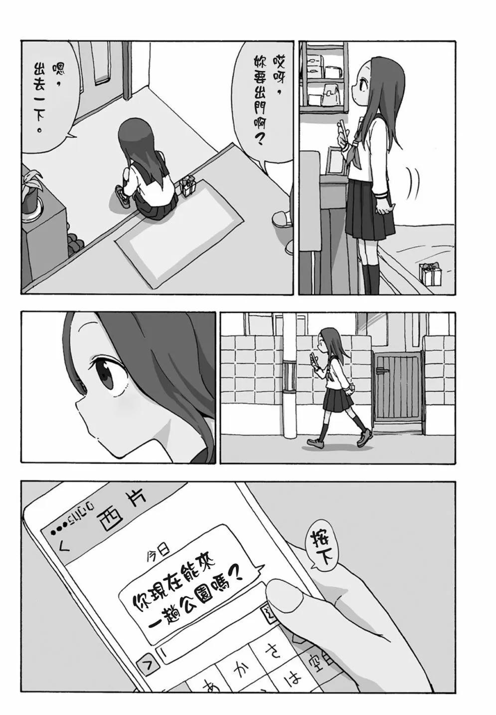 第 157 页