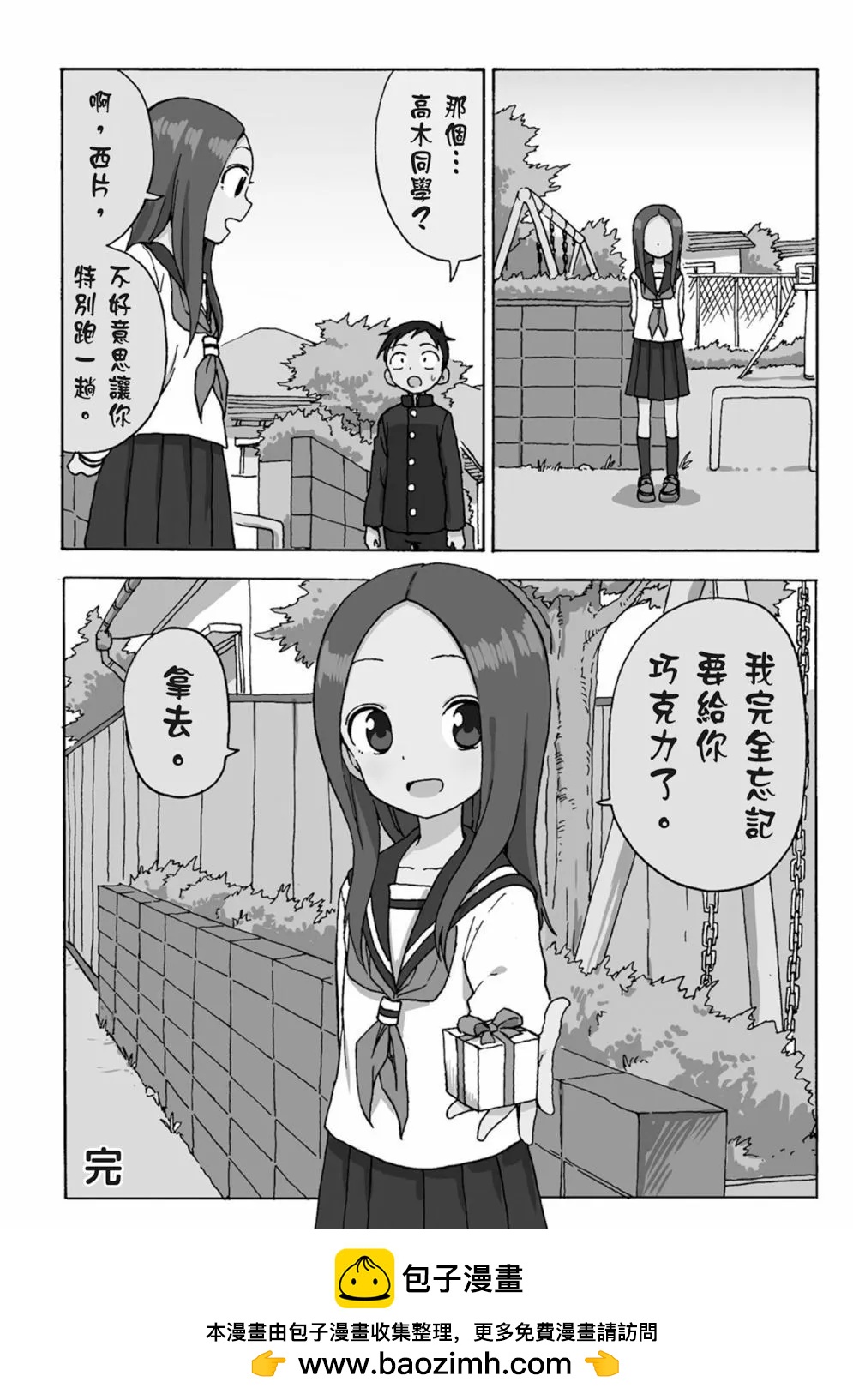 第 158 页