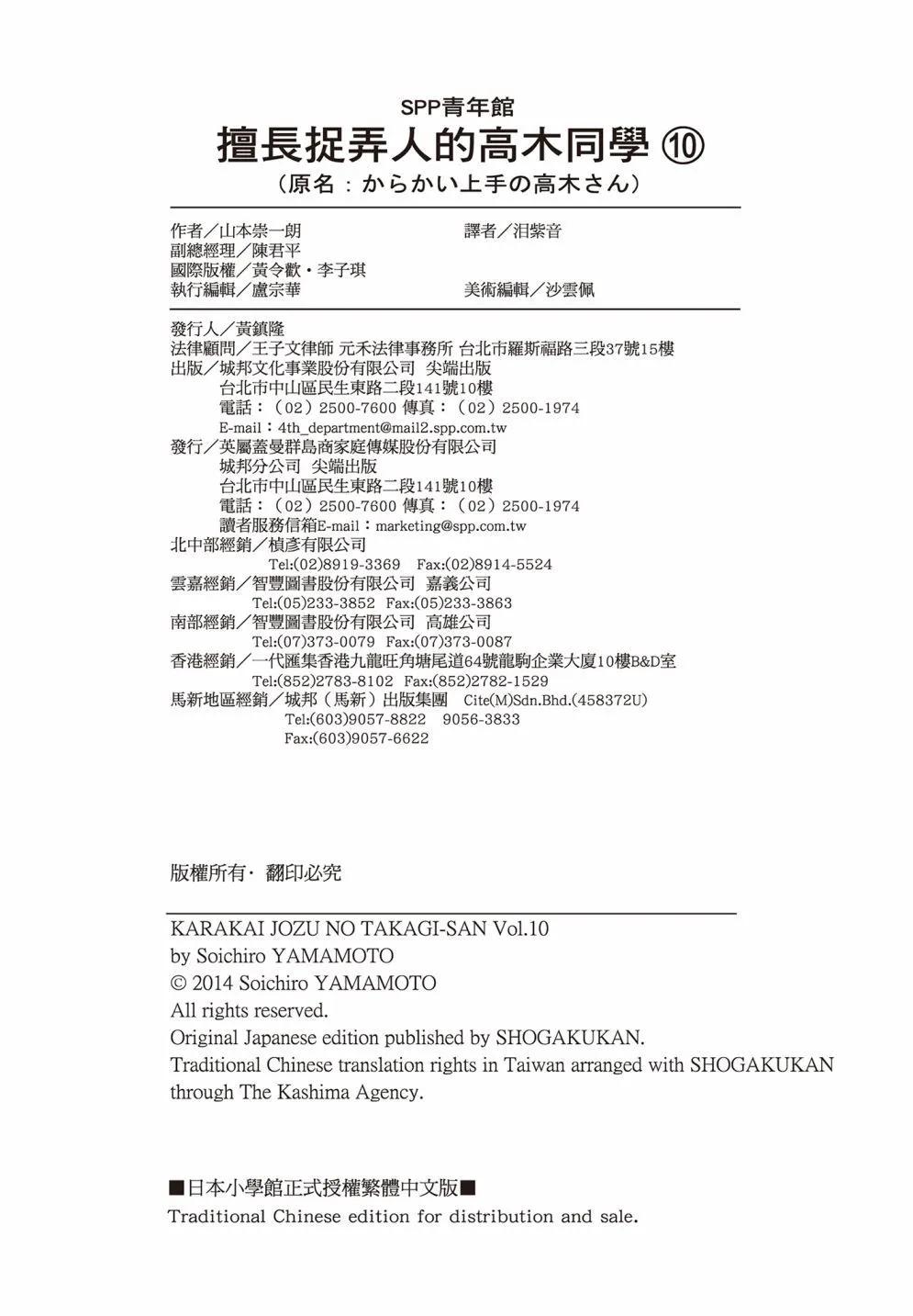 第 159 页