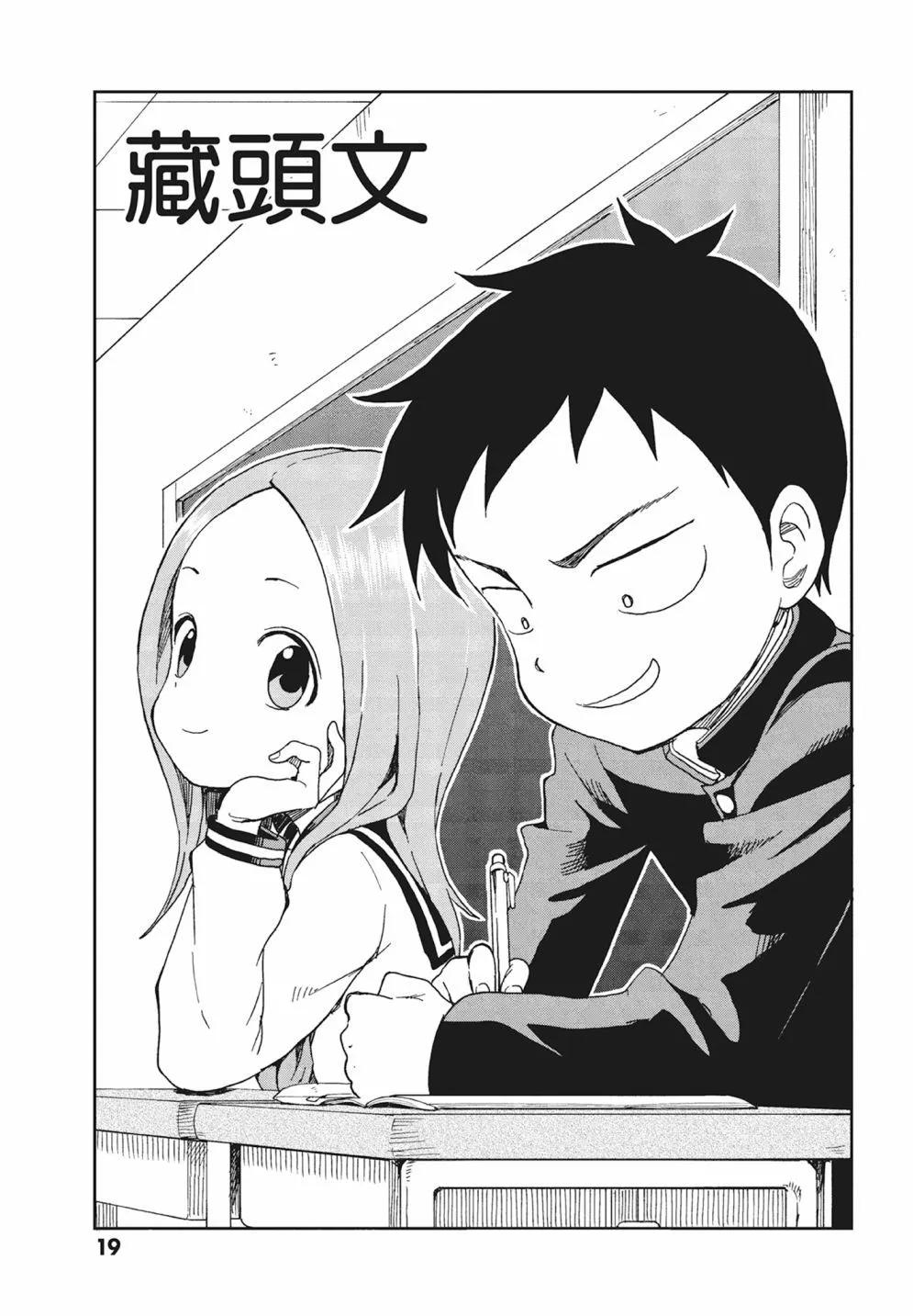 第 21 页