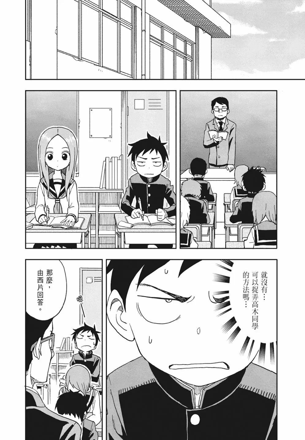第 22 页