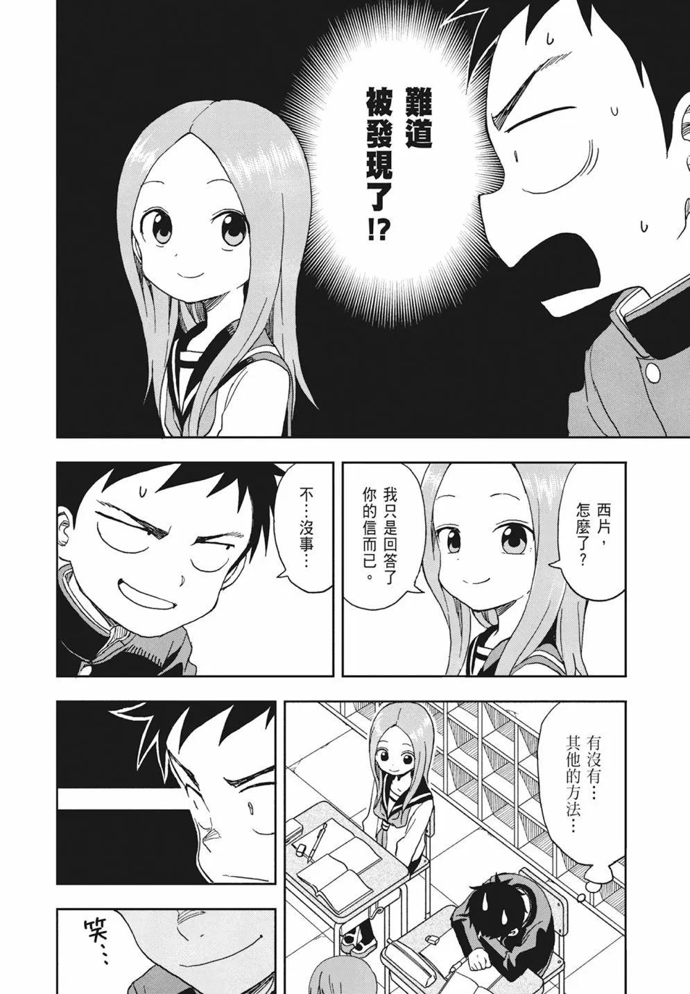 第 30 页