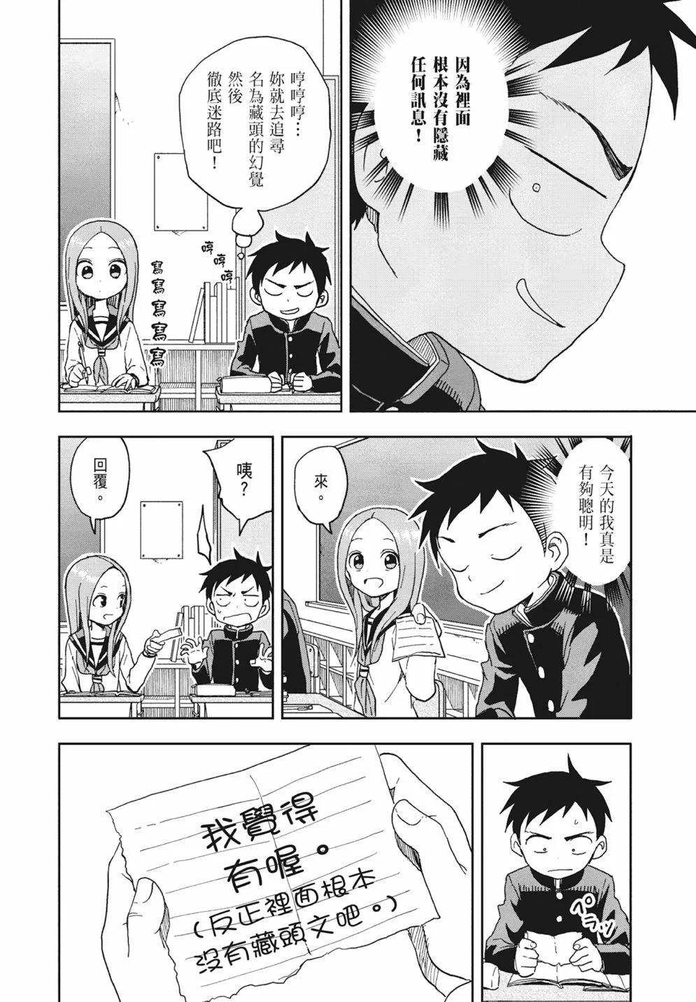 第 32 页