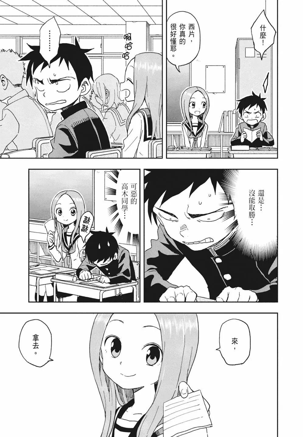 第 33 页
