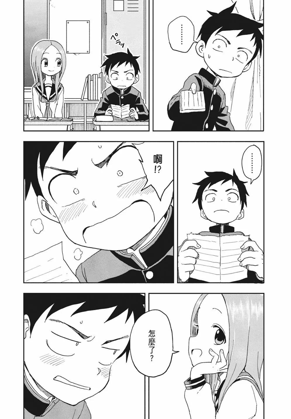 第 34 页