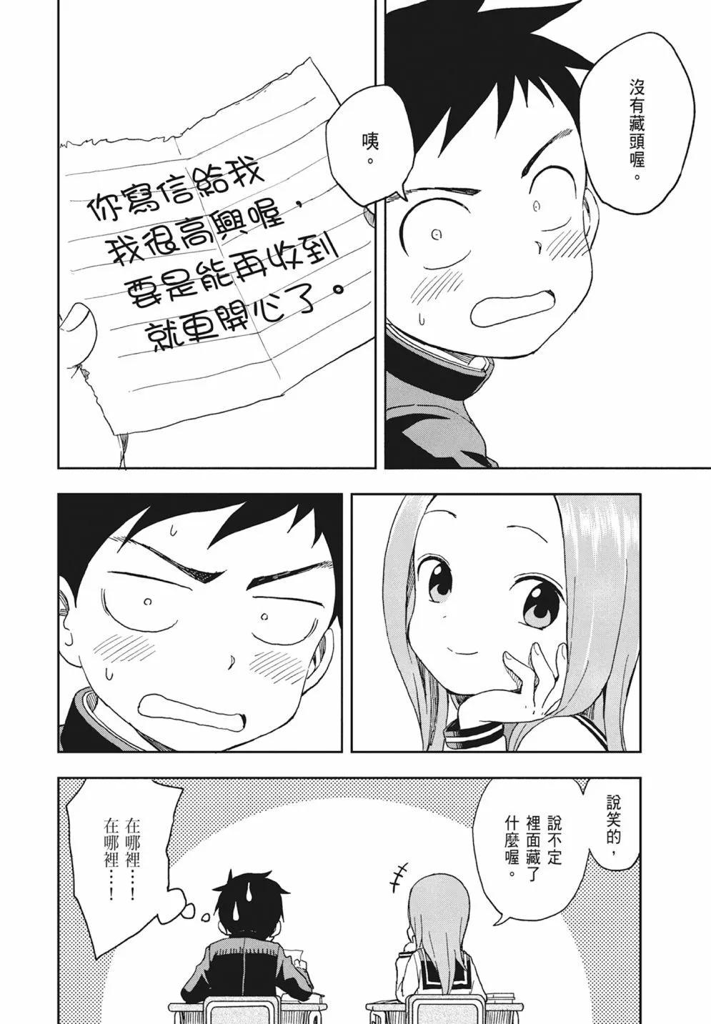 第 36 页