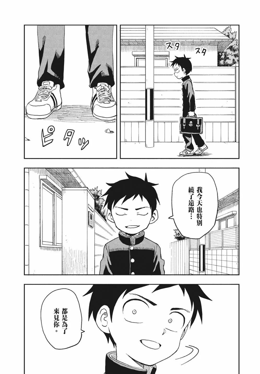 第 39 页