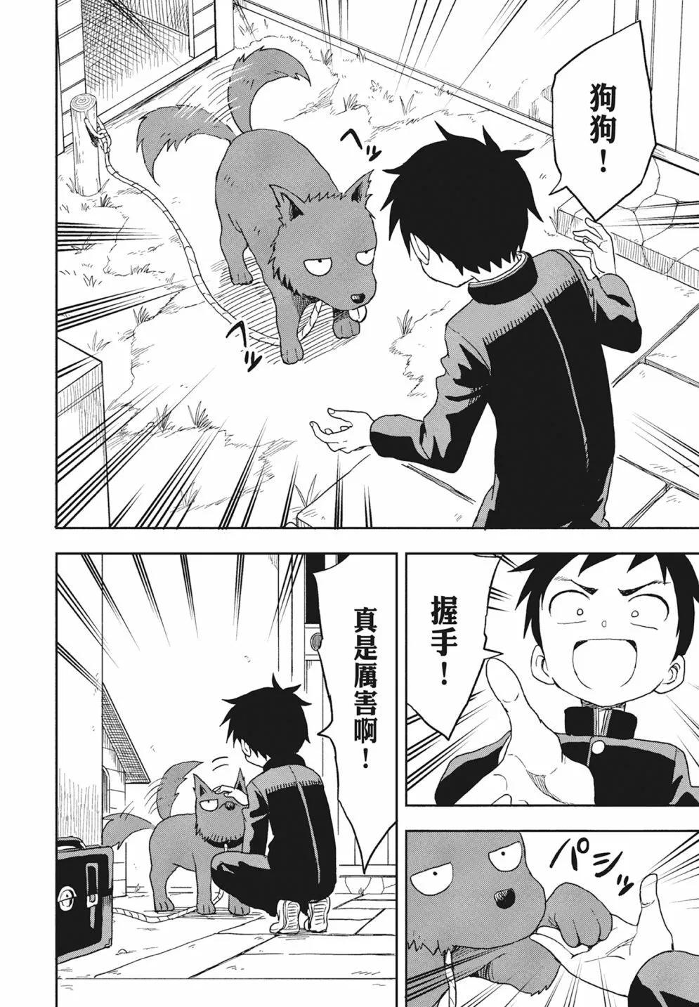第 40 页