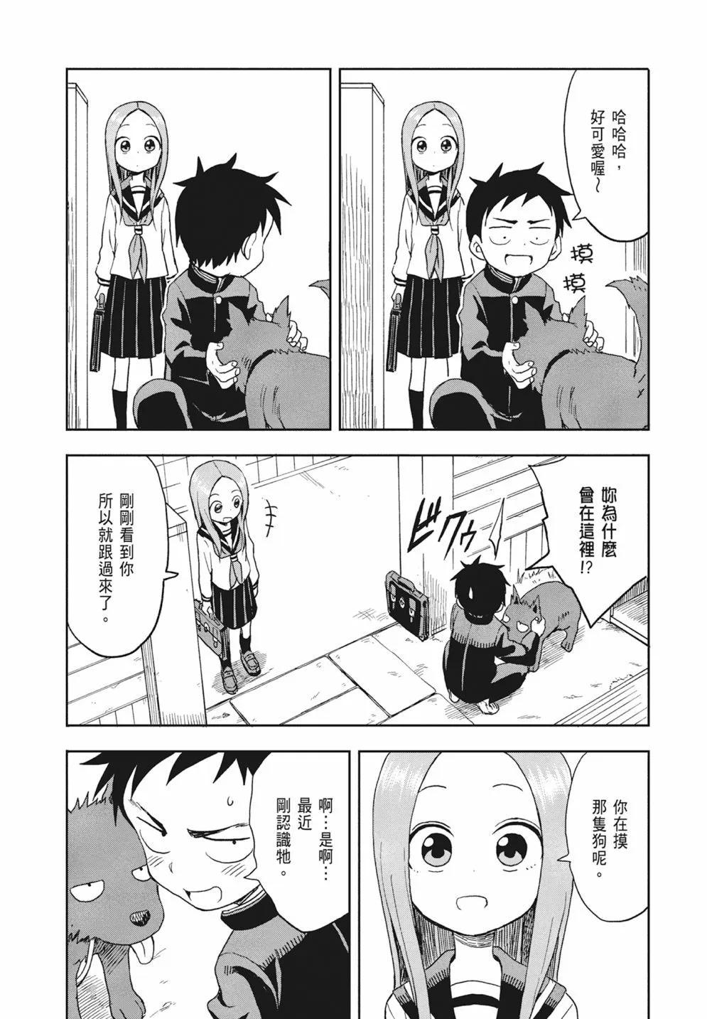 第 41 页