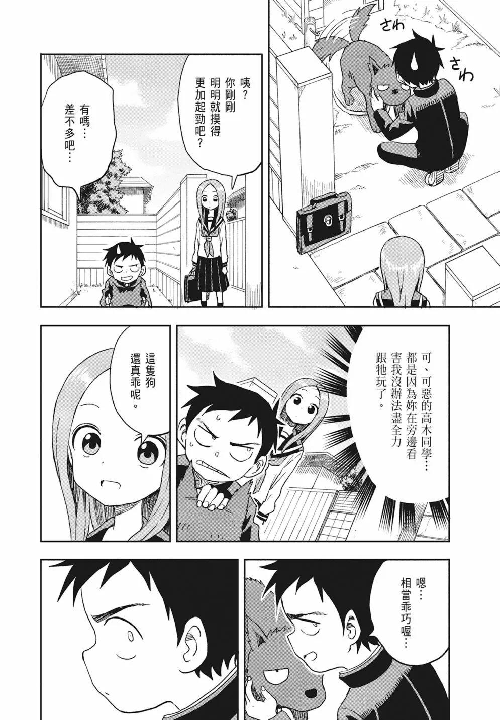 第 42 页