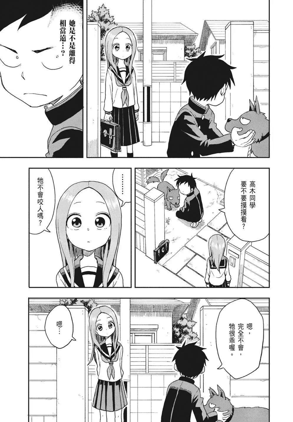 第 43 页