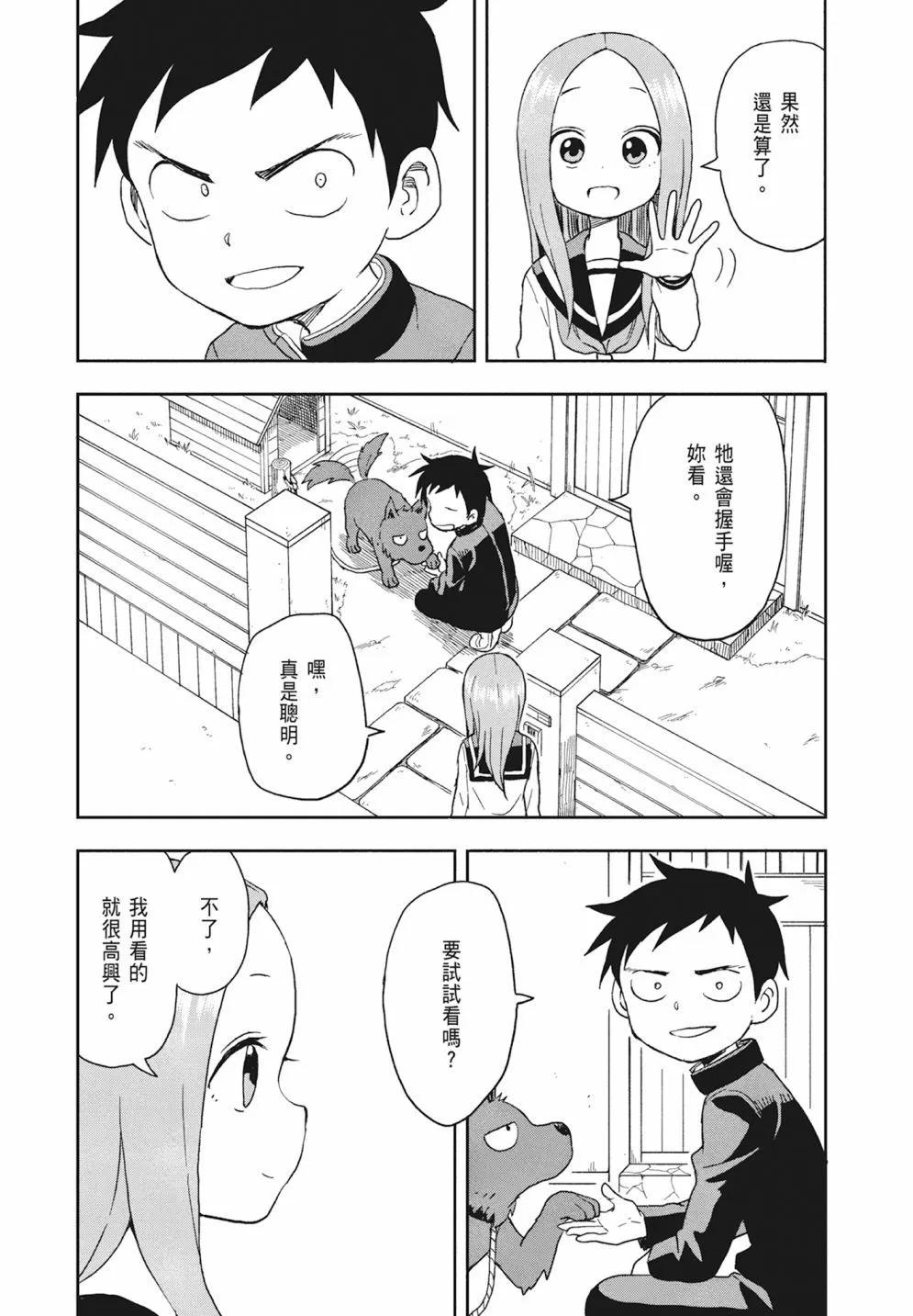 第 44 页
