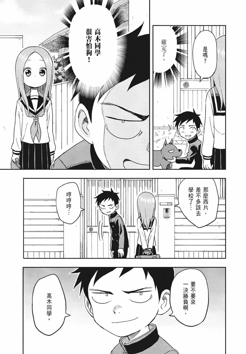 第 45 页