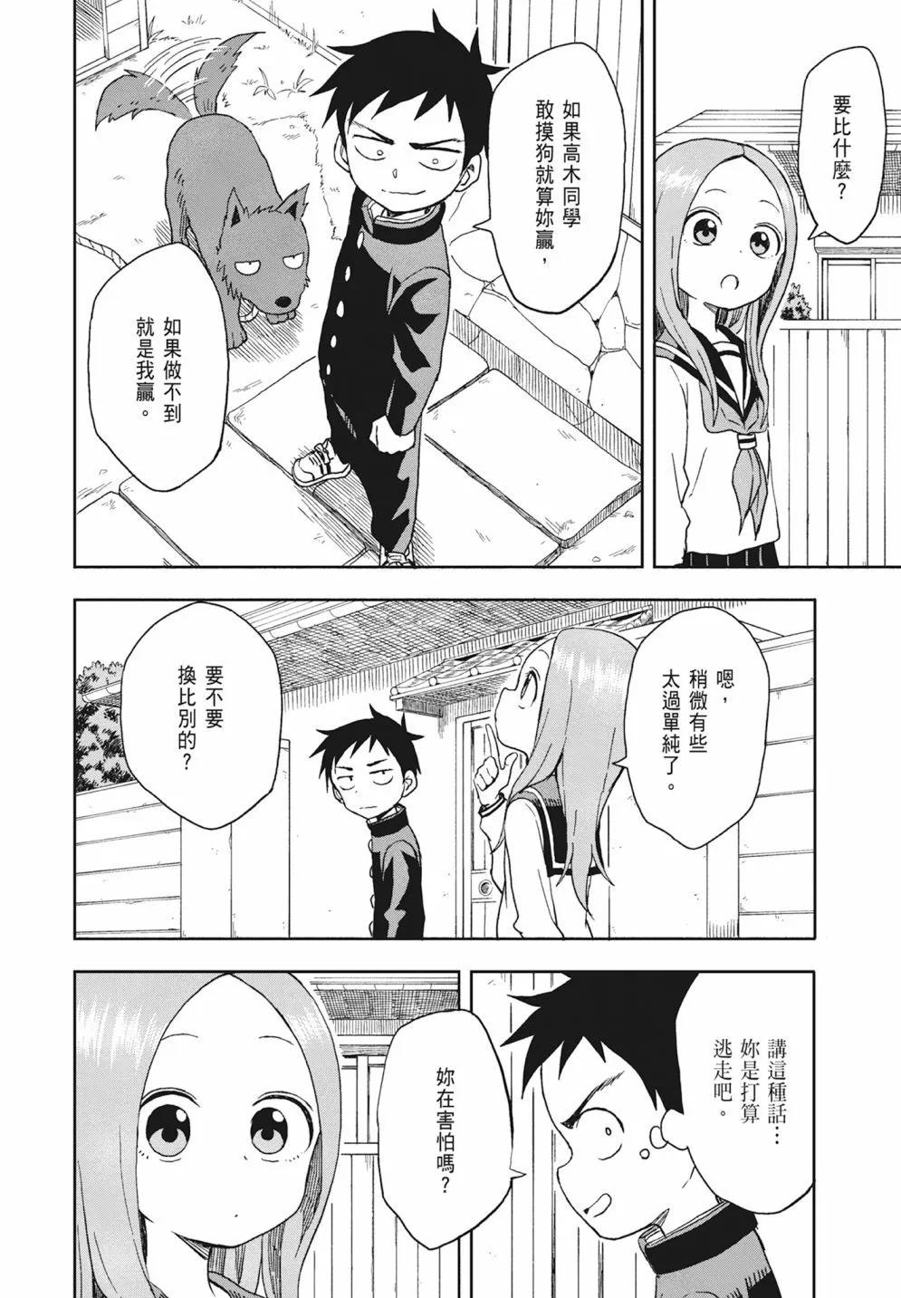 第 46 页