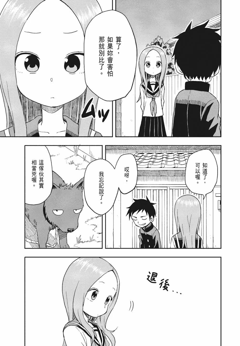 第 47 页