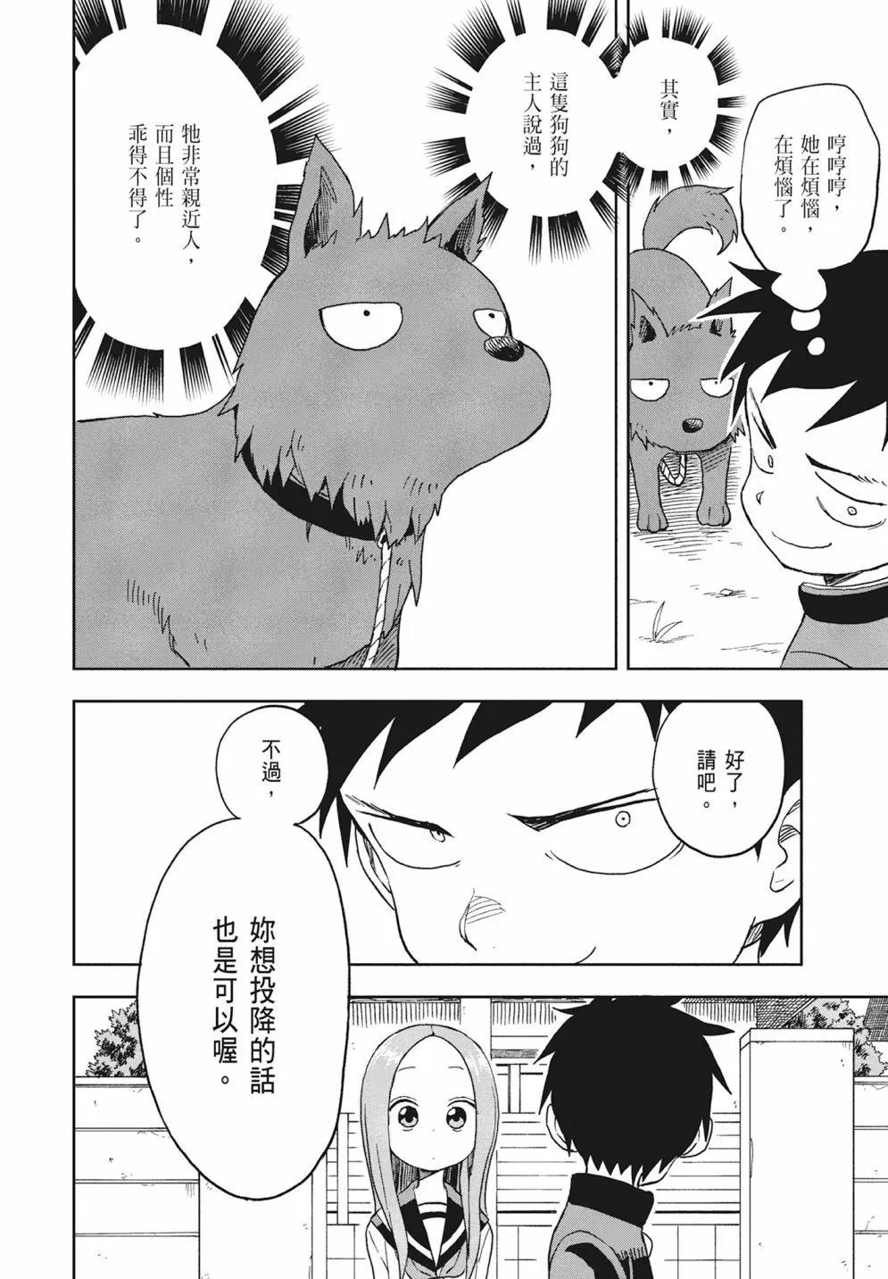 第 48 页