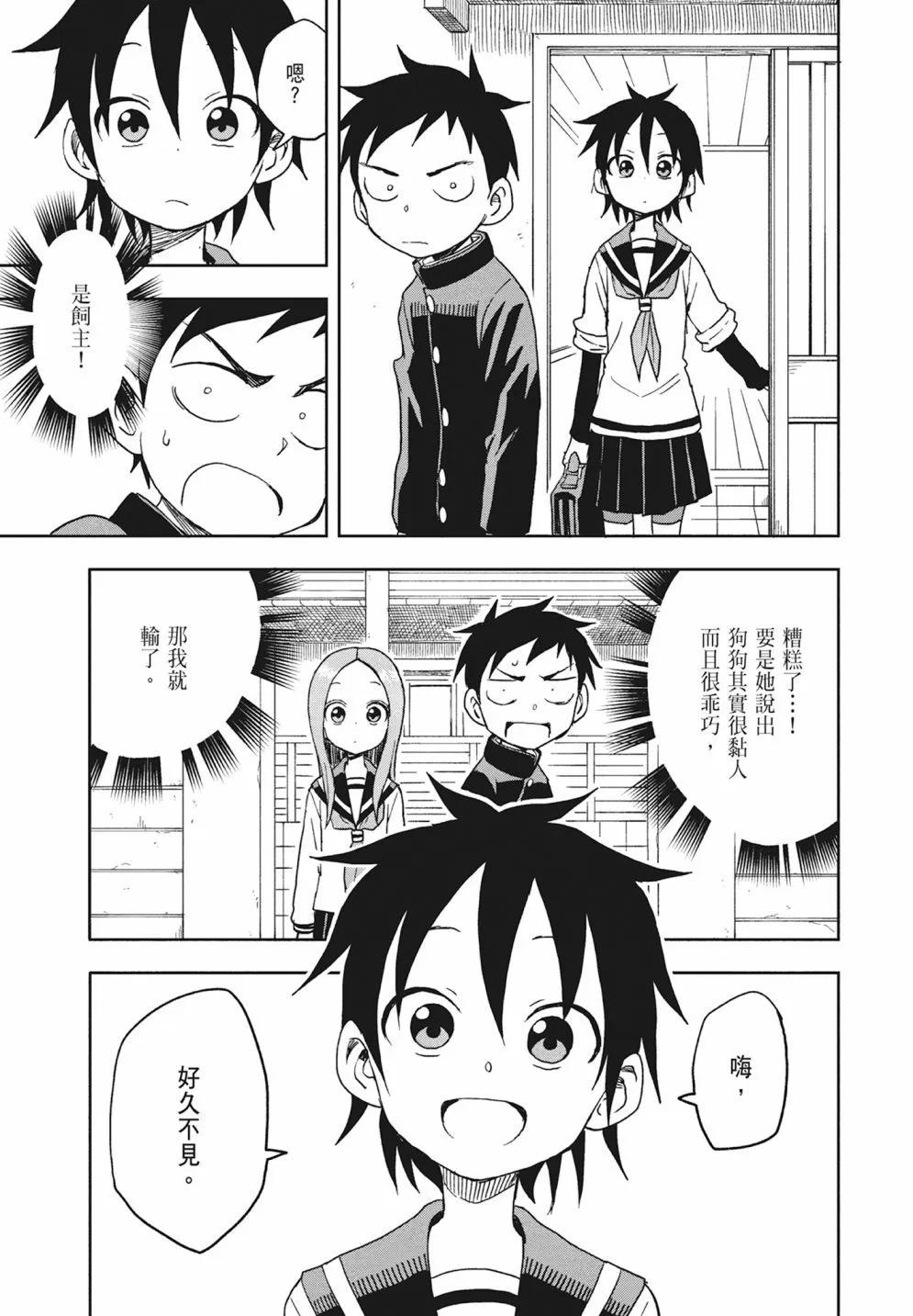 第 49 页