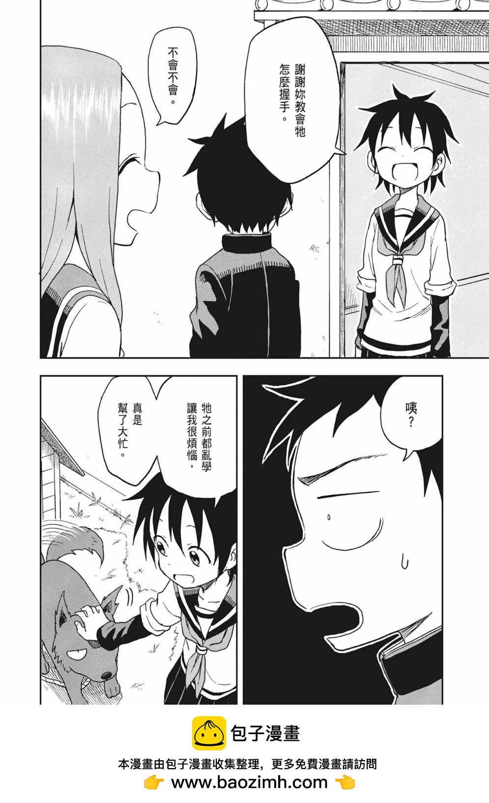 第 50 页