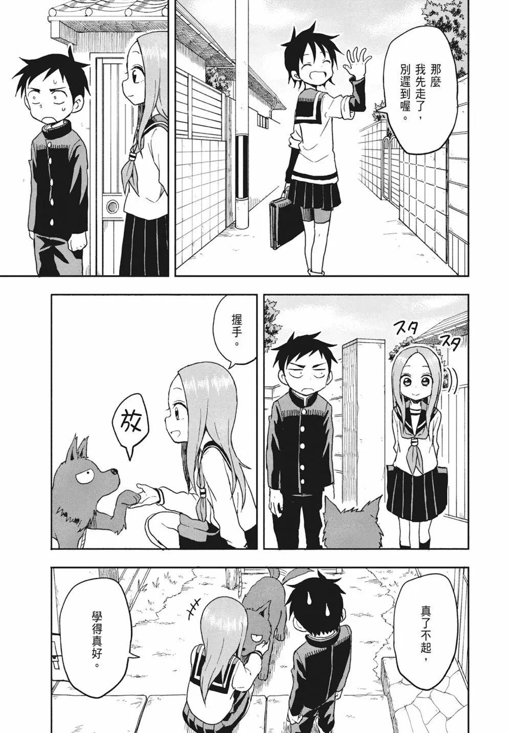 第 51 页