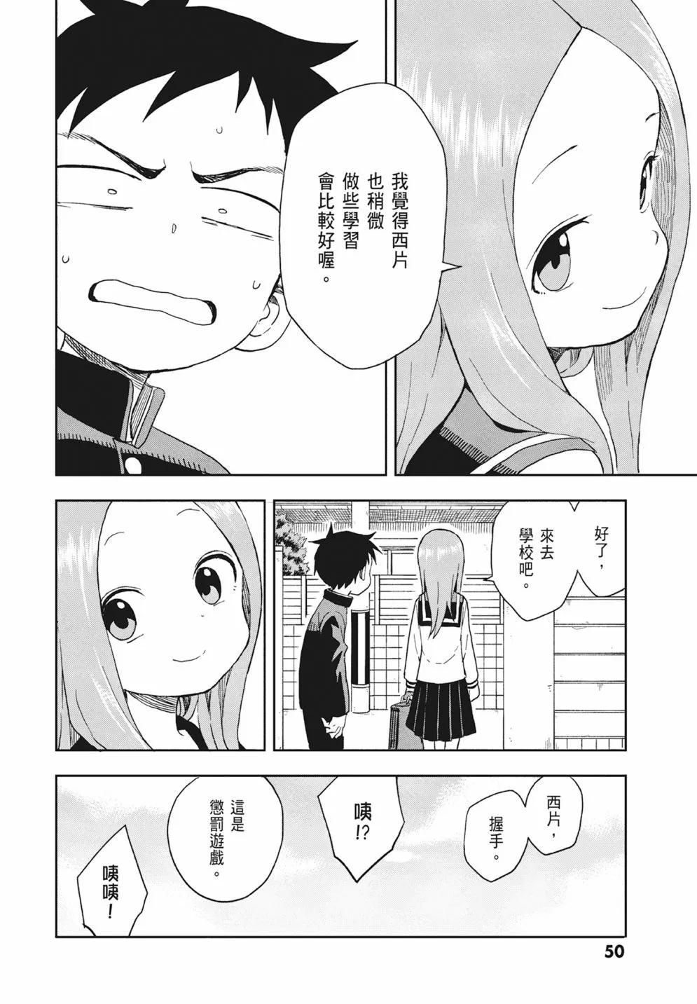 第 52 页
