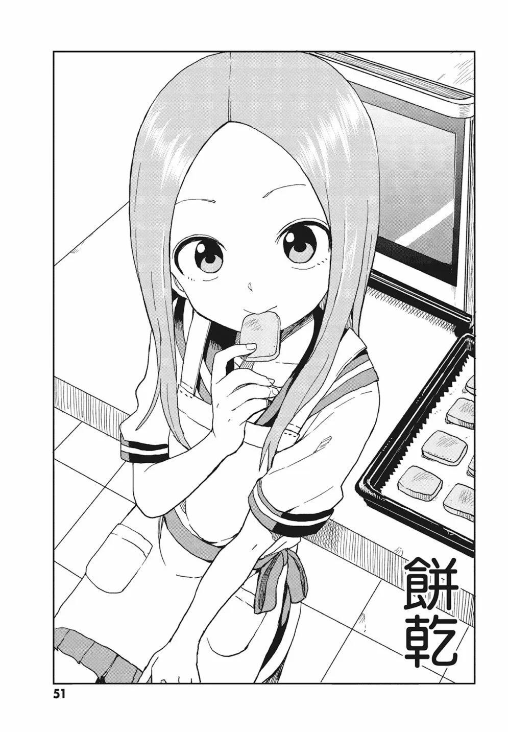 第 53 页