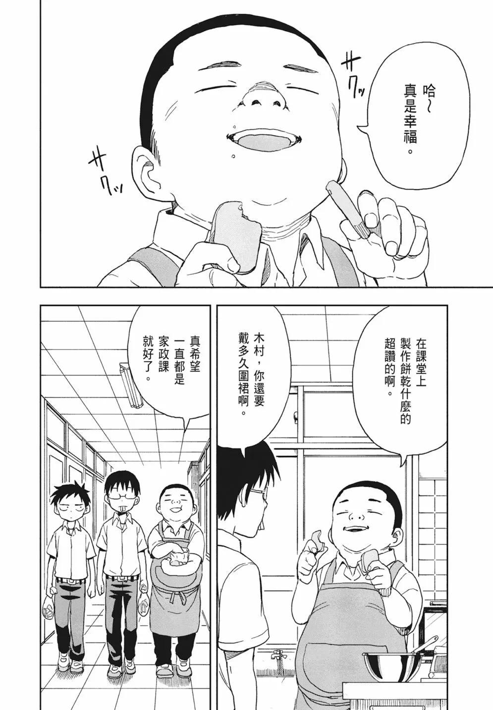 第 54 页