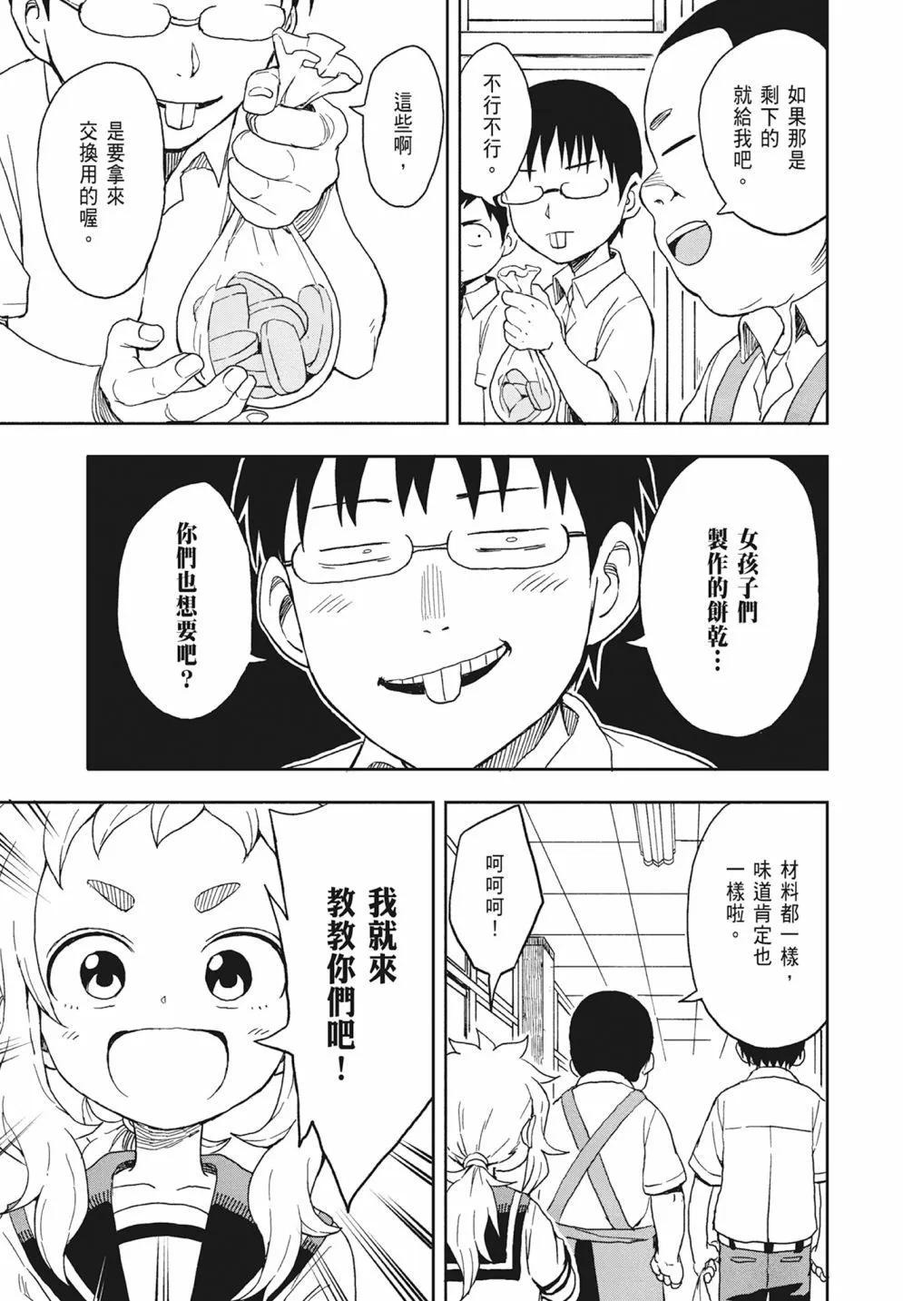 第 55 页