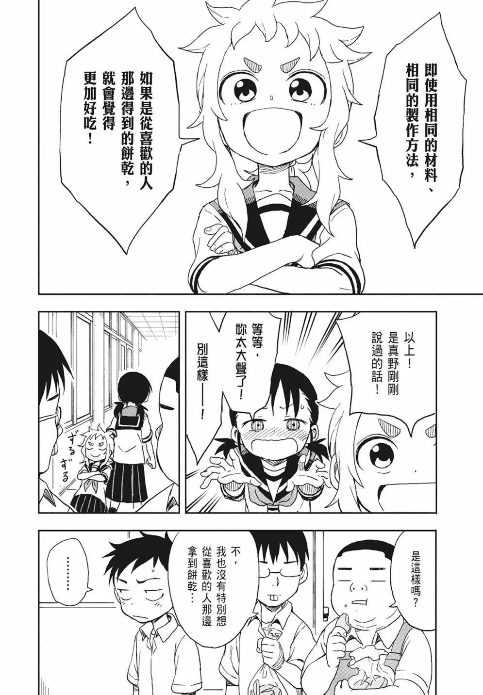第 56 页