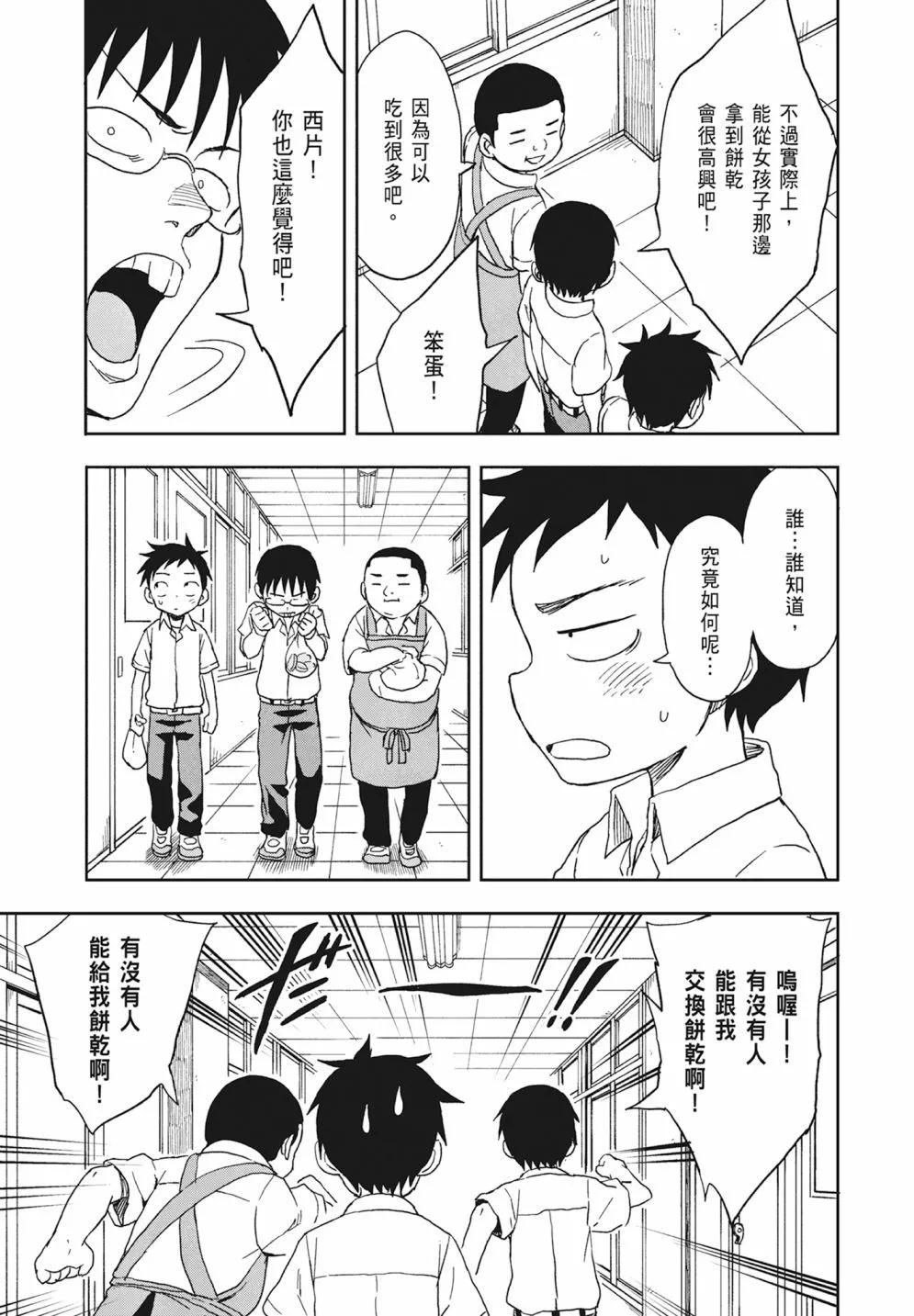 第 57 页