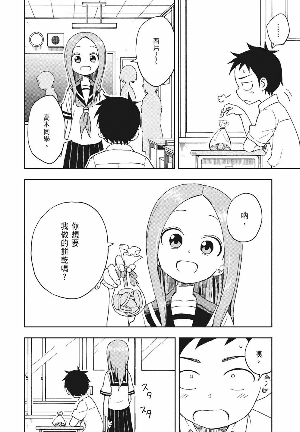 第 58 页