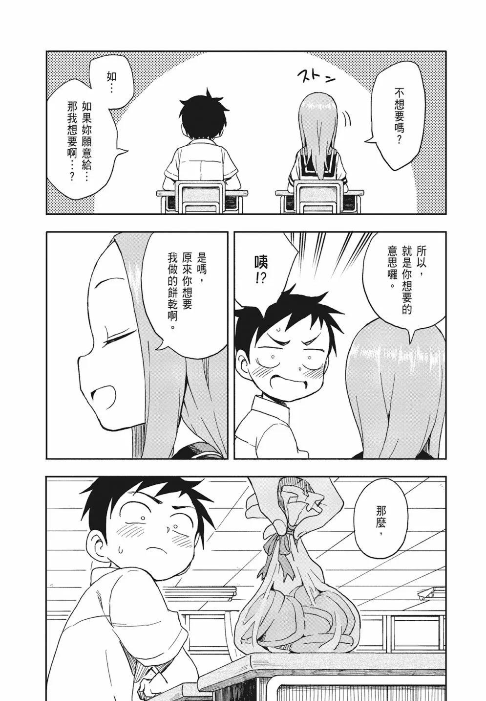 第 59 页