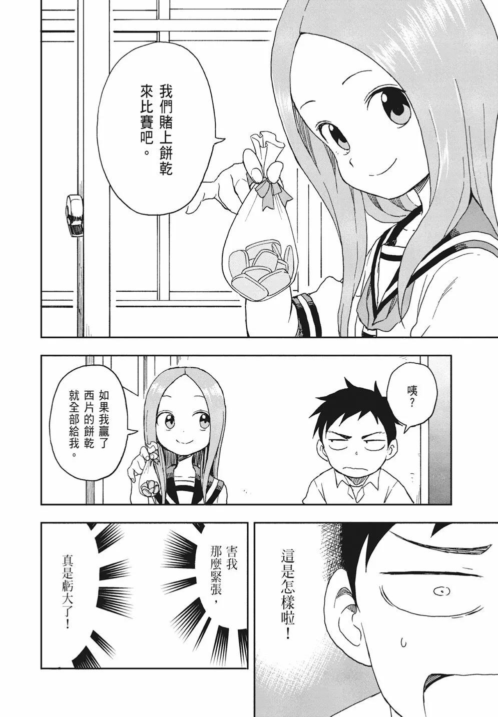 第 60 页
