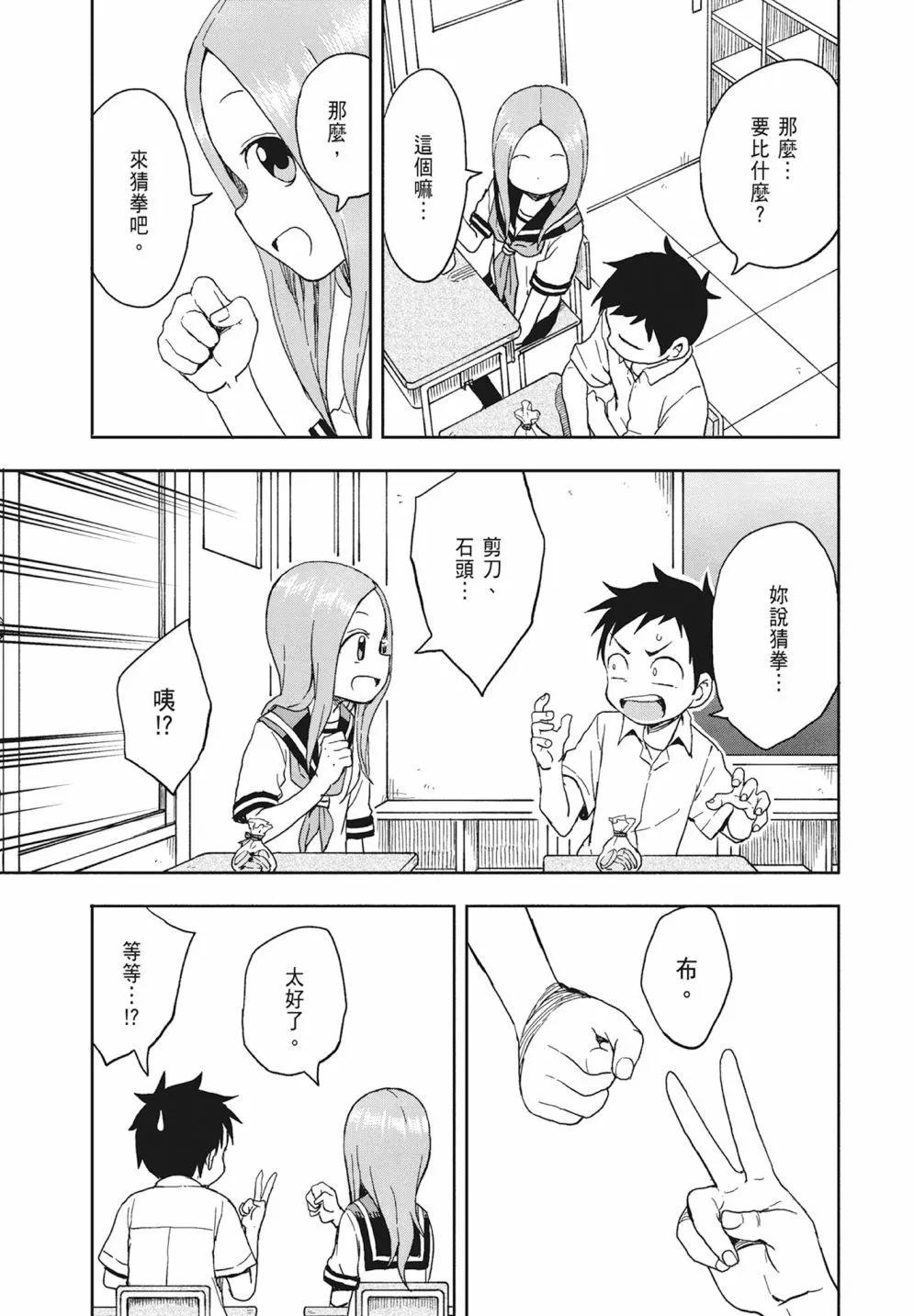 第 61 页