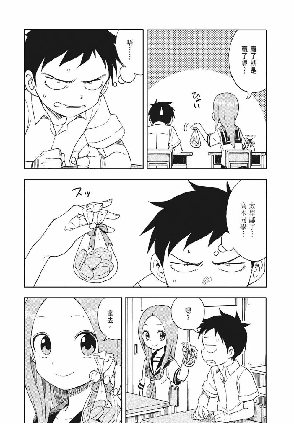 第 62 页