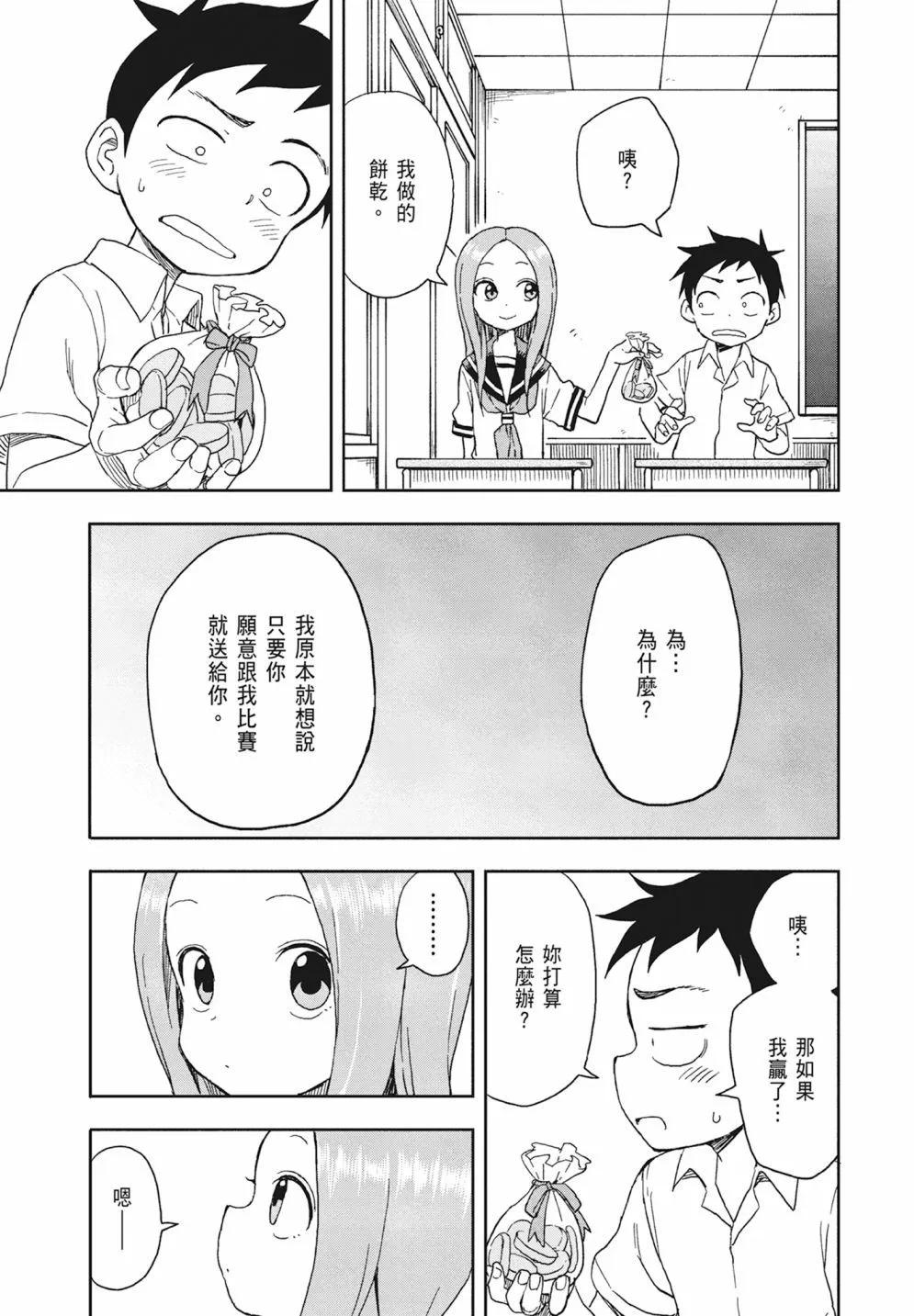 第 63 页