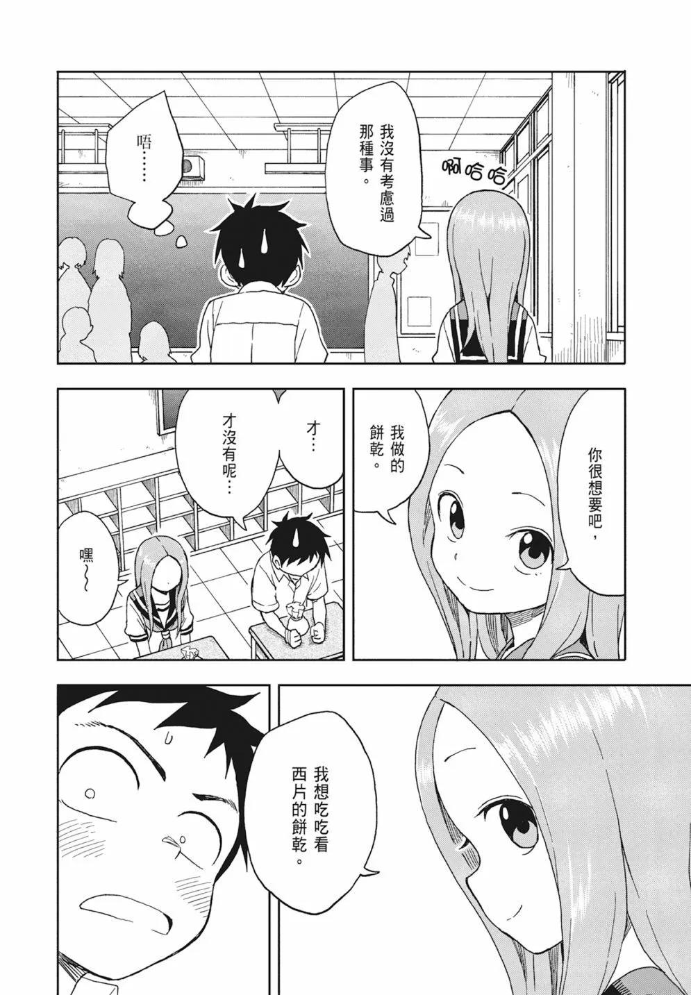 第 64 页