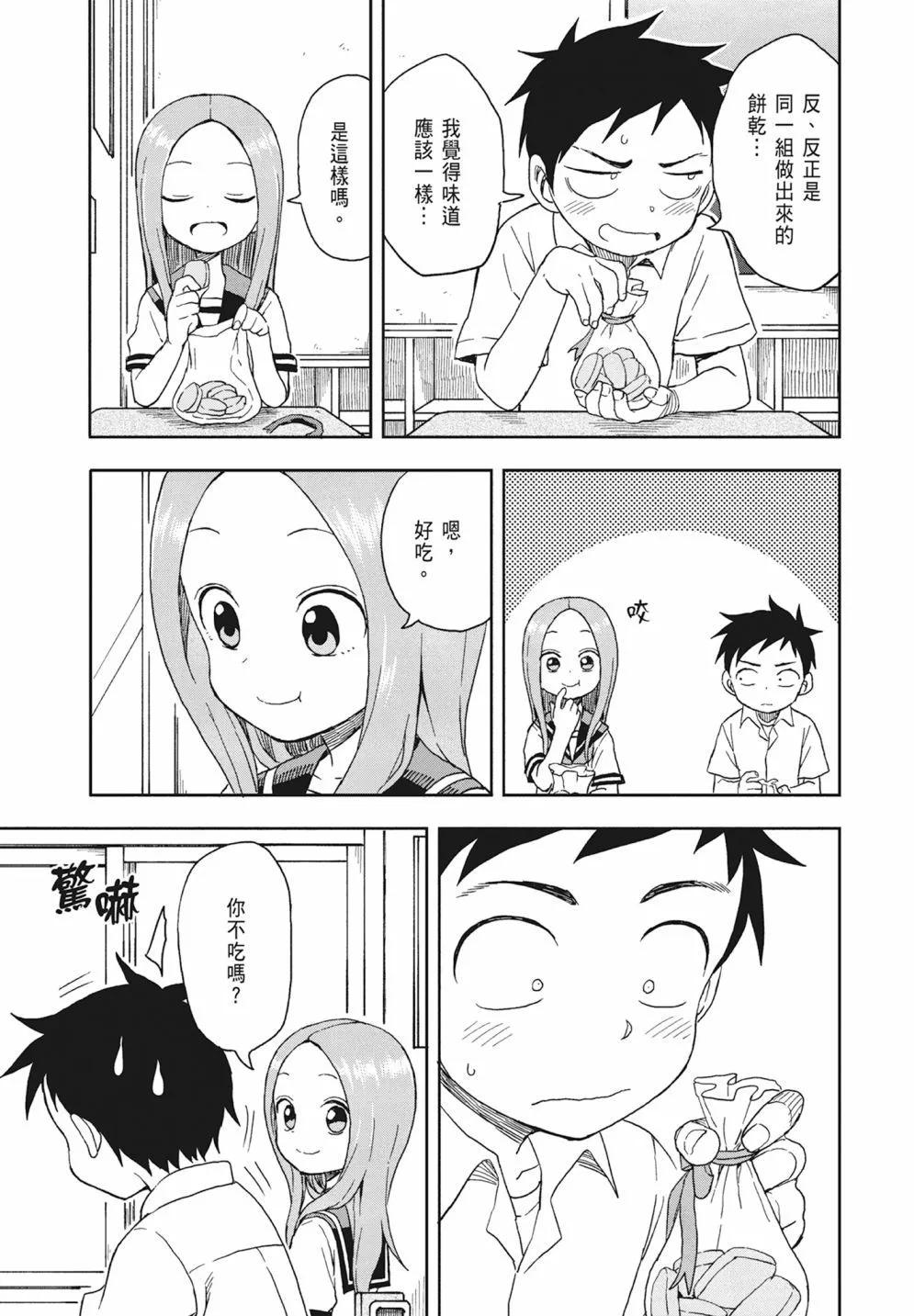 第 65 页