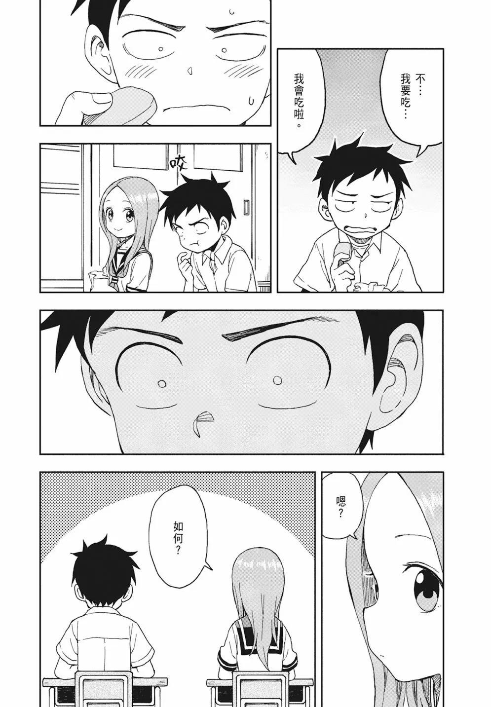 第 66 页