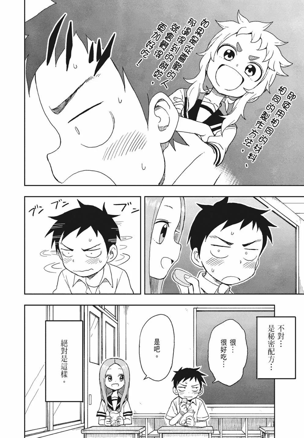 第 68 页