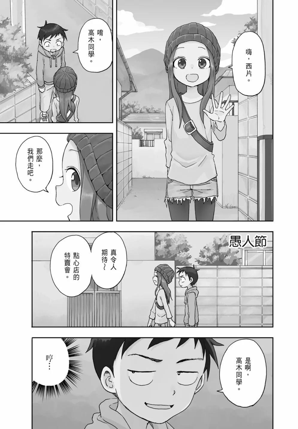 第 69 页