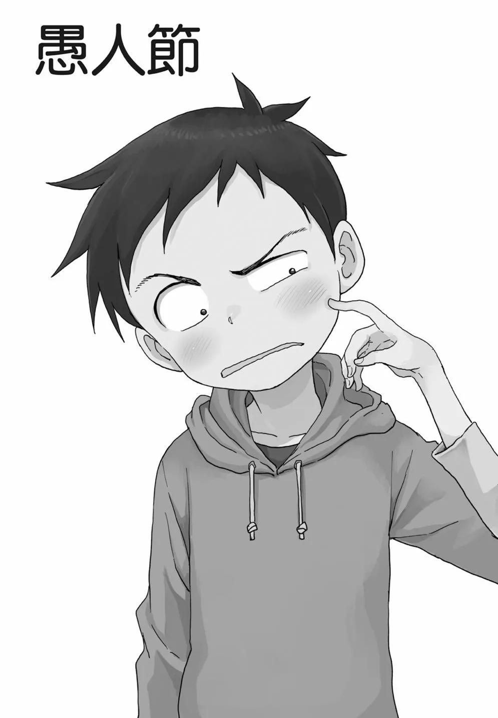 第 71 页