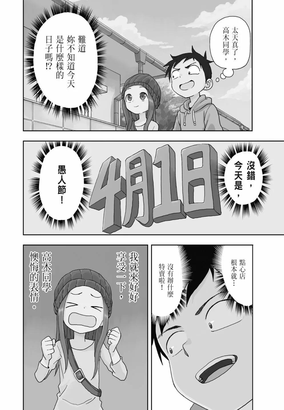 第 72 页